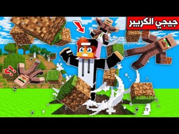 فلم ماين كرافت : ضعت بالغابة وعشت مع الكربر !