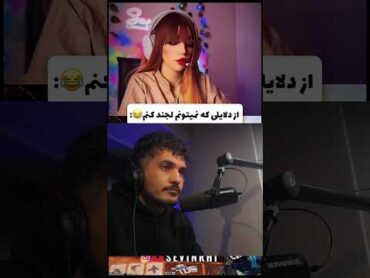 دختری که روم مولتی رو رنک جا زد ... ۱۸K لایک گرفت! 🤡 وقتشه تغییر جنسیت بدم❌