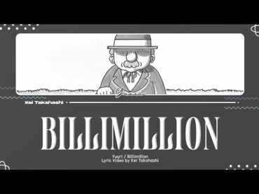 優里 (Yuuri) / ビリミリオン (Billimillion) Lyrics [Kan Rom Eng]