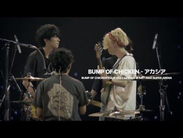 [BUMP OF CHICKEN] アカシア (Acacia) LIVE KOR/JPN