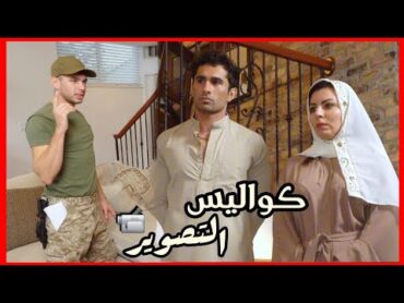 الينا انجل والممثلين خلف كواليس التصوير  فلم الجندي الامريكي  Alina Angel BTS bloopers