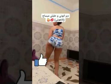 رقص نااار على الشعبي المغربي