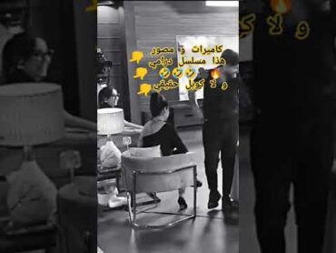 فضيحة 🎬 برنامج قسمة و نصيب 🔥🤣👇كله مسلسل درامي ولا شيء ولا علاقة حقيقية كلهم هدفهم الشهرة قسمة ونصيب