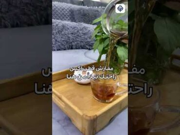 مفارش قطن اكس راحة وفخامة