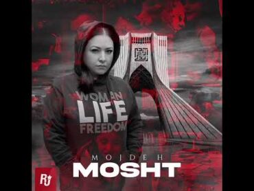 Mojdeh  "MOSHT" OFFICIAL Song  مژده  مُشت