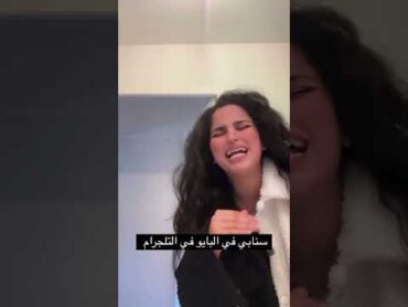 كيكه ام شامبو  ميرا النوري الينا انجل ريم المكاحيل باربي نجد أنطونيو سليمان