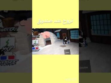 ماعليكم مطفره افكارر معندي افكارر😭😭💔🌷⭐️🐣جست فوفو roblox لايك واشتراك edit fyp