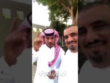 بعد غياب جديد عبدالرحمن الشمري / تبي سك ناخذها معك ياحبيبي سك