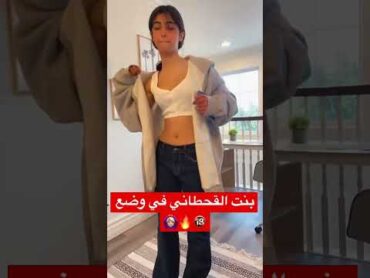 رؤى بنت هند القحطاني يوميات مشاهير سنابات مشاهير السعودية youtube