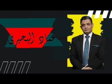 اردوغان عايز مية مليار من نتنياهو  ليه ؟ وابن سلمان يجلد نتنياهو مجددا