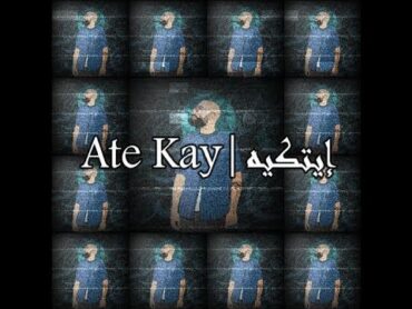 الدرويش  إيتكيه إنتاج ووردنكلف  AlDarwish AteKay Prod.Wardenclyph