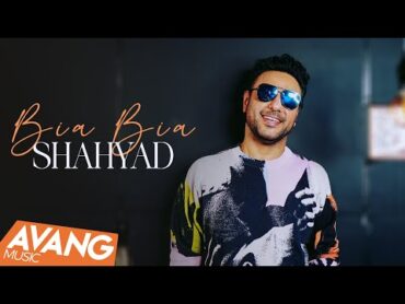 Shahyad  Bia Bia OFFICIAL VIDEO  شهیاد  بیا بیا