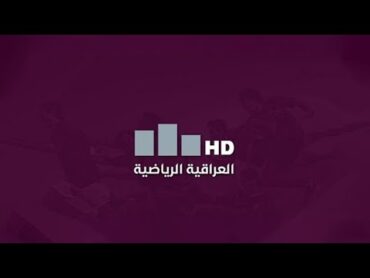 ستوديو الخليج لقدامى اللاعبين مع علاء هيجل  مباراة  العراق VS البحرين