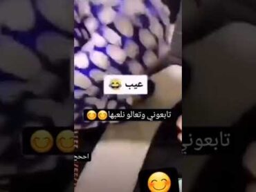 بعصه من الطيز ولا اروع