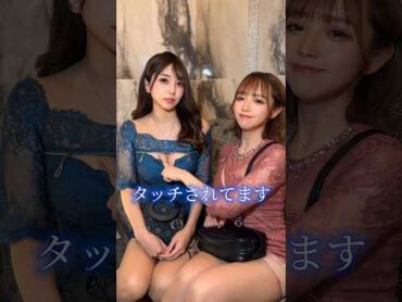 人工巨乳vs天然巨乳👙💖 バルセロナグループ キャバ嬢 すすきの キャバクラ shorts