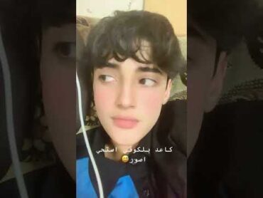 شسوي هسه حسين خالد اكسبلور يوتيوب تيم العراق حسين خالد