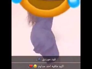 قصة ام مريول 😁