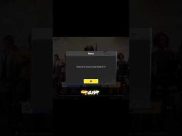 حل مشکل ورود به بازی پابجی موبایل✅مشکل ورود به اکانت پابجیSystem error occurred Login failed. (121)