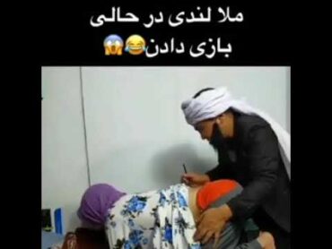 خدایا توبه ملالندی 😂 لطفا عضو کانال تلگرامی شوید 💋https://t.me/hotel hal afghanistan afghan girl