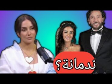 كندا حنا تصدم الجميع بكلامها عن زوجها !! ملخص مقابلة كندا حنا