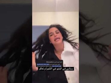 كيكه ام شامبو  ميرا النوري الينا انجل ريم المكاحيل باربي نجد أنطونيو سليمان