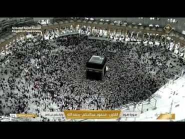 🔴Makkah Live HD TV 2024  مكة مباشر  الحرم المكي مباشر  مكه المكرمه مبا  HD LIVE Masjid Al Haram