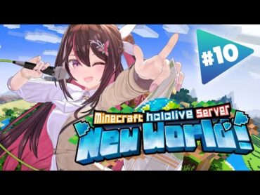 【Minecraft】新ホロ鯖にやってきた！ヤギ角笛アトラクション、古代都市、冒険したい！【ホロライブ / AZKi】