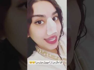 ایده جالب میخوام بگین ببینم 🩴