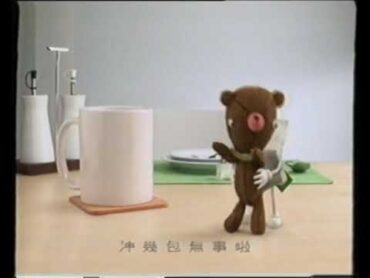 [香港經典廣告](2001)海天堂健康茶