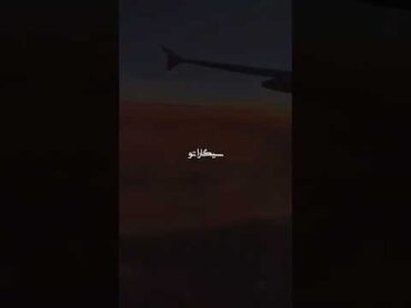 می‌خوام ببینم اون روزو به چشم remix