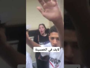 مش هسـ ـيبك يا عصام.. انـ ـهـ ـيار زوجة عصام ص. اصا حب عمري راح من حياتي  عصام صاصا