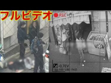 人気配信者・最上あいさん刺殺事件…犯人は投げ銭リスナー？衝撃の詳細【速報】