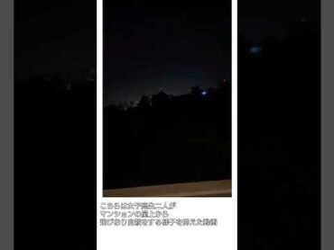 jk飛び降り自殺配信  グロ動画[15]