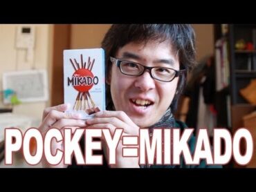 【リズム動画】ドイツのポッキー「MIKADO」 / 江崎グリコ