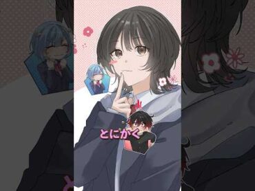 【きらり】キスした回数が可視化されるとどうなるのか...【コラボ】if 澤村光彩 Plottアニメ