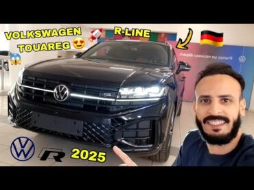 أجي تشوف آخر فولكس فاجن طوارق العامرة 😍 VOLKSWAGEN TOUAREG RLINE 2024 REVIEW 🇲🇦