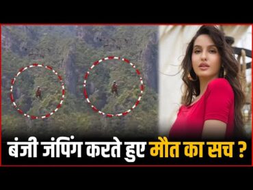 Nora Fatehi Viral De@th Video Fact Check Know The Truth Of Viral Video