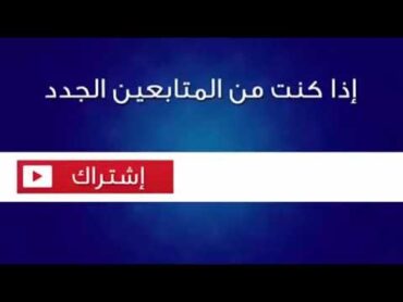 فضيحة مير ولاية وهران فيديو نادر  على المباشر +18