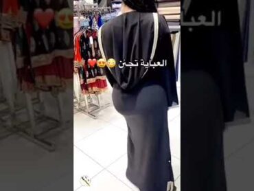 خلع النقاب بقي ترند✋