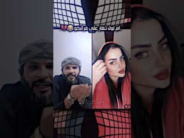 ام لول تغار على فرانكو 😂🔥 قدر تعبي بلايك والاشتراك