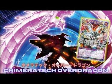 Cyber Rush Fusion !! Chimeratech Overdragon DECK NEW RUSH CARD  YGOPRO