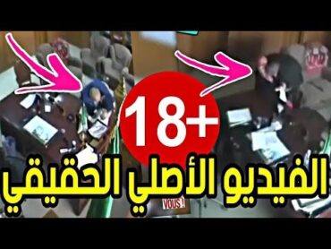 فضيحة مير بلعباس