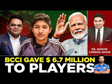BCCI World&39;s Richest Board gave $ 6.7 Million to players: Pak Players can only dream of this Cash
