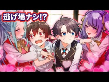 男の子が女子高に入学するとどうなるのか?【アニメ】【漫画】