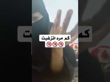 كلام سكس ساخن عن النيك