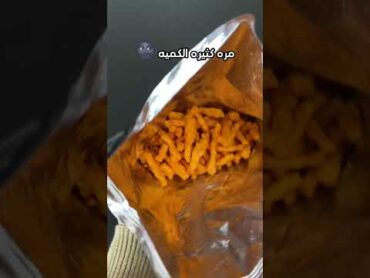 اكسبلور الطائف explore سناكشبسبطاطسدرج السعادة الطايف فرفشهحار فلفلشبساتfoodsnake