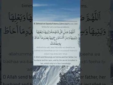 Salawat E Fatima Zahra (sa) (Recited by M.Iqbal)