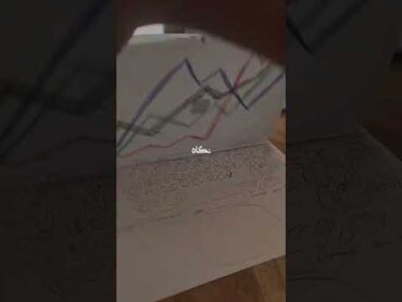می‌خوام اون روز ببینم به چشم