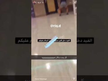 تويرك خفيف  twerking