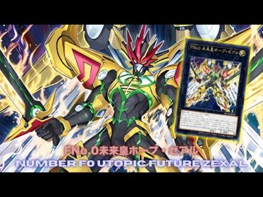 Duelist Advance !! Number F0  Utopic Future Zexal DECK NEW CaCaCaCards  YGOPRO